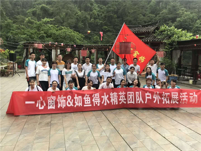 十堰窗饰窗帘