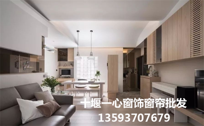 【十堰窗帘】你知道窗帘布艺要选择搭配?